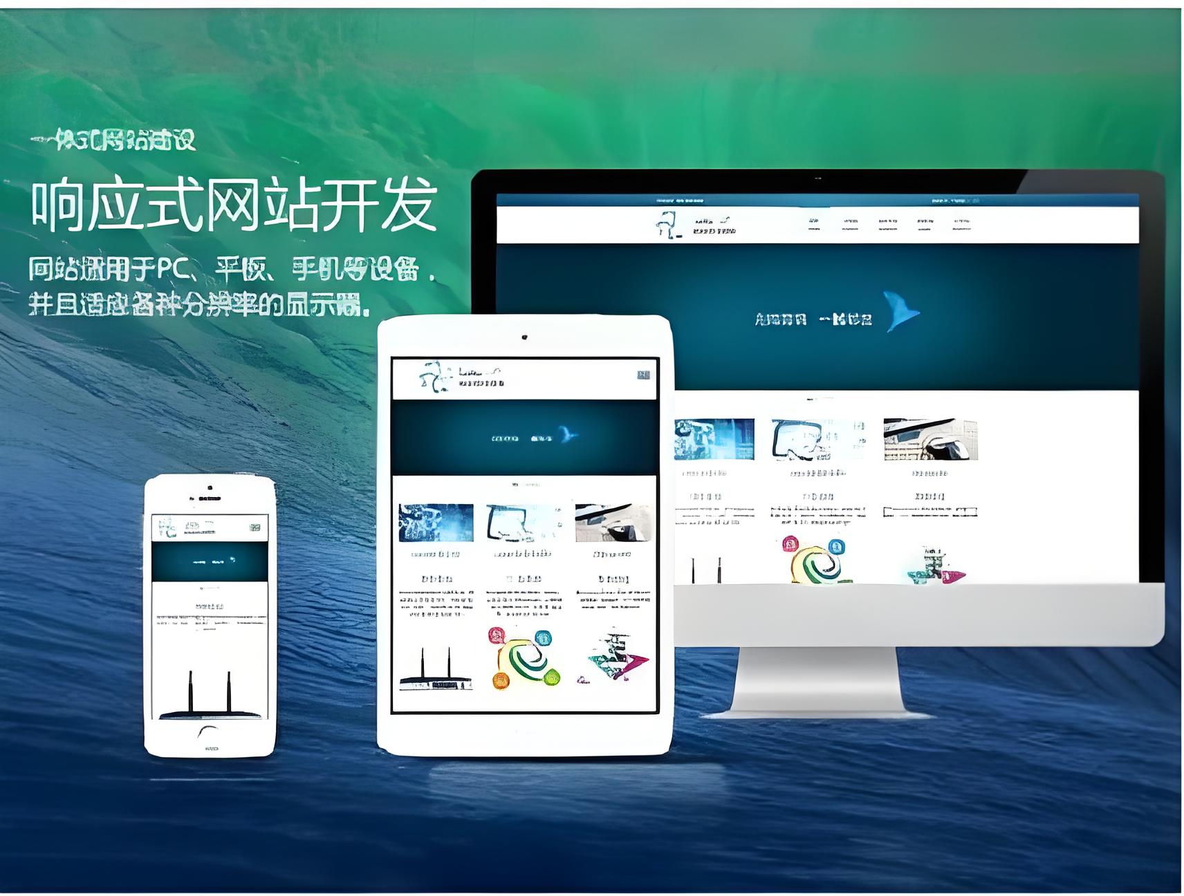四虎成人www成人影视网址网站建设费用