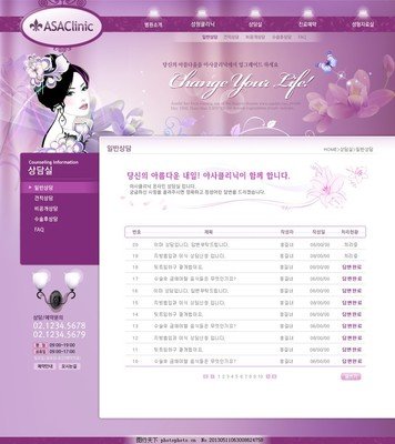 嘟嘟成人网商城网站建设